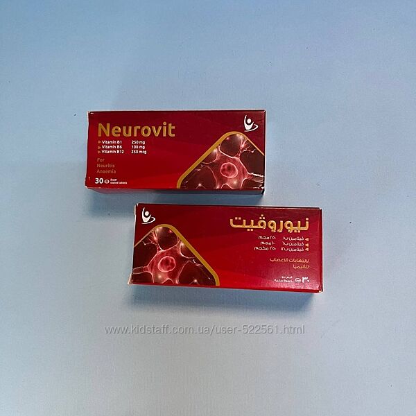 Neurovit, неуровит, neuroton, витамин групи B6, B12