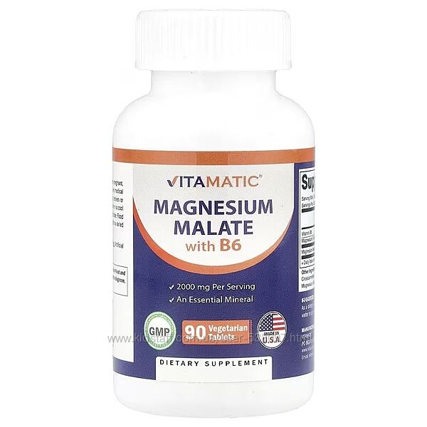 Vitamatic Малат магния с витамином B6. 2000 мг, 90 вегетарианских таблеток