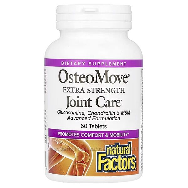 Natural Factors OsteoMove усиленное средство для суставов. 60 таблеток