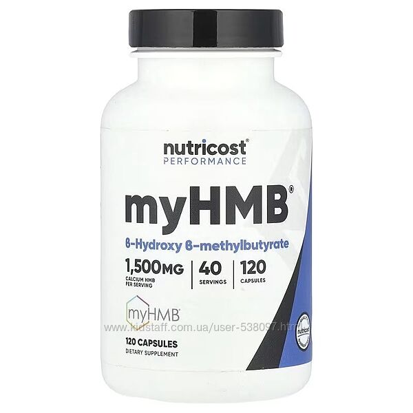 Nutricost Performance myHMB. 1500 мг, 120 капсул 500 мг в 1 капсуле
