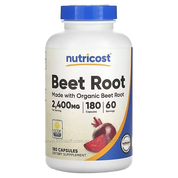 Nutricost Свекла. 180 капсул 800 мг на капсулу