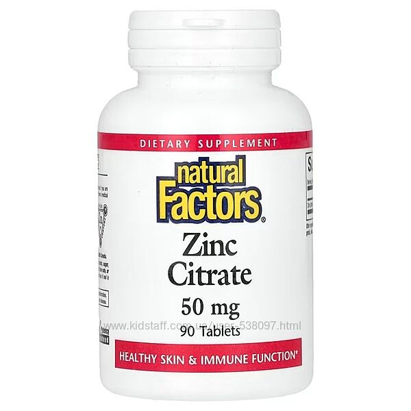 Natural Factors цитрат цинка. 50 мг, 90 таблеток