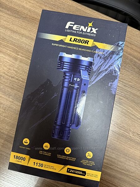 Ліхтар ручний Fenix LR80R.