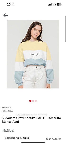 Класна фірмова кофтинка