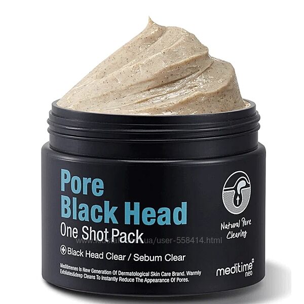 Глиняна маска для очищення пор Meditime Pore Black Head One Shot Pack 100 g