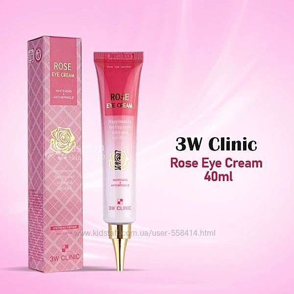 Антивіковий крем для повік з екстрактом троянди 3W Clinic Rose Eye Cream