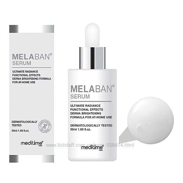 Освітлююча сироватка для обличчя проти пігментації Meditime Melaban Serum