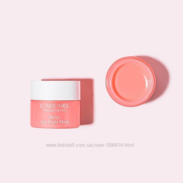 Зволожуюча ягідна нічна маска для губ Carenel Berry Lip Sleeping Mask 5/23g
