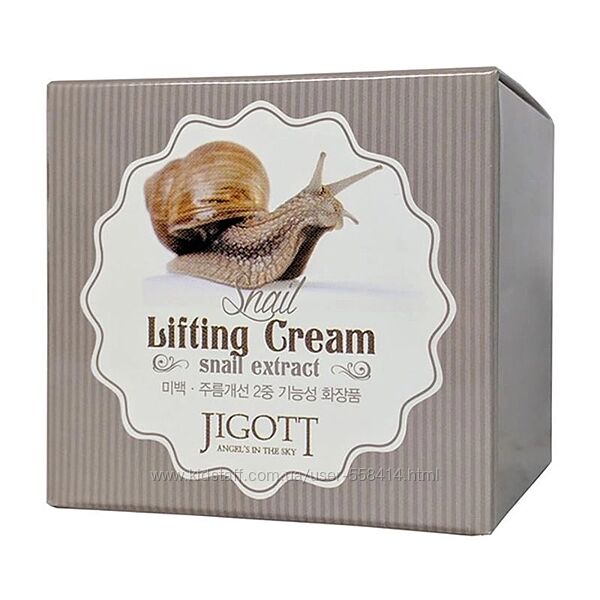 Підтягуючий крем для обличчя з муцином равлика Jigott Snail Lifting Cream