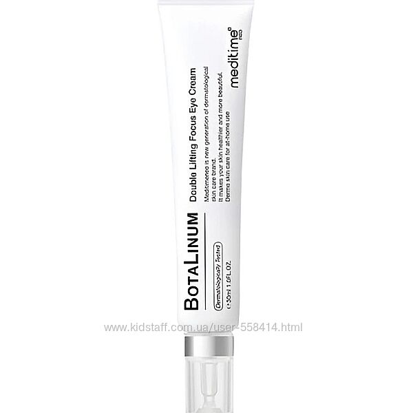 Корейський крем під очі Meditime Botalinum Double Lifting Focus Eye Cream