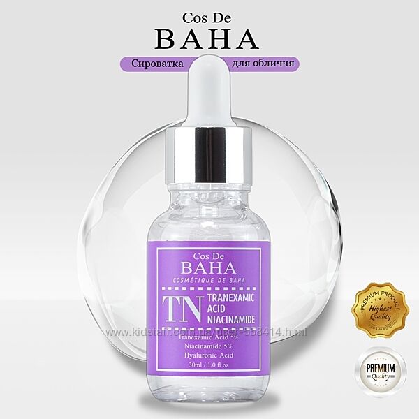 Сироватка для обличчя Cos De Baha TN Tranexamic Acid Niacinamide Serum 30ml