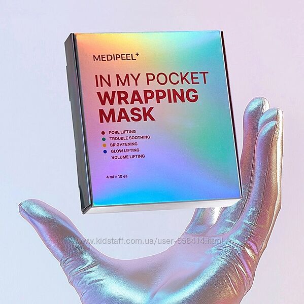 Набір мініатюр масок для обличчя MEDI-PEEL In My Pocket Wrapping Mask