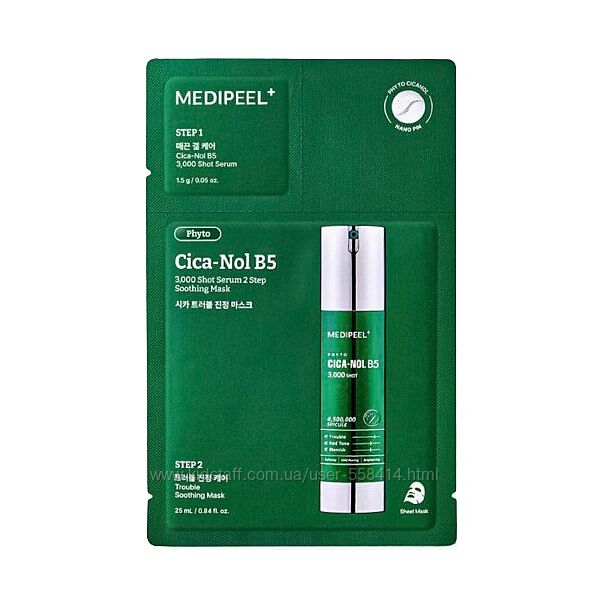 Двофазна маска Medi-Peel Phyto Cica-Nol B5 3000 Shot Serum 2 Step Mask