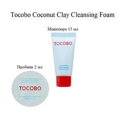 Пінка Tocobo Coconut Clay Cleansing Foam пробник 2 мл і мініатюра 15 мл
