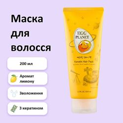 #2: Маска для волосся