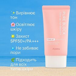 Сонцезахисна база під макіяж APIEU Pure Block Tone-Up Sun Base 50 ml