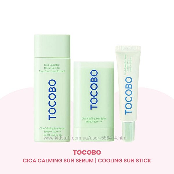 Заспокійлива сонцезахисна сироватка Tocobo Cica Calming Sun Serum 10/50 мл