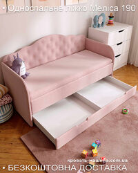 Ліжко Меліса, односпальне ліжко диван Melisa з шухлядою, комплект матрац