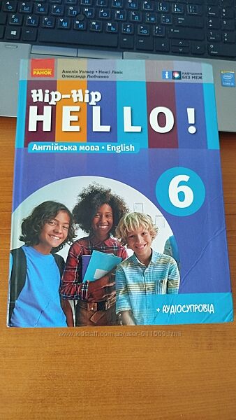 Підручник Англійська мова Уолкер 6 клас 