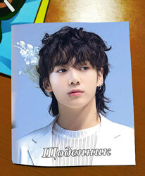 Щоденник Бтс Чон Чонгук Дневник Bts Чон Чонгук