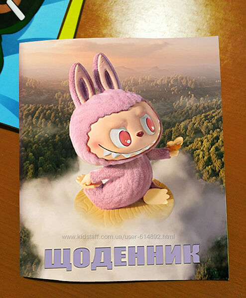 Щоденник шкільний Лабубу дневник школьный