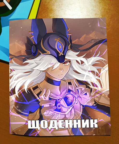 Щоденник шкільний Сайно Геншин імпакт Дневник Сайно Геншин импакт