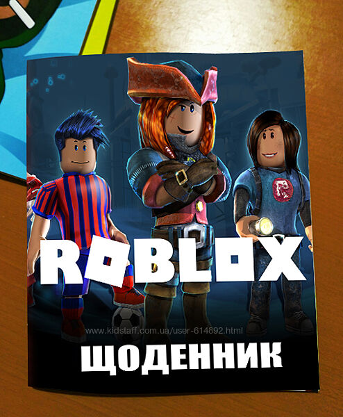 Щоденник шкільний роблокс roblox дневник Роблокс