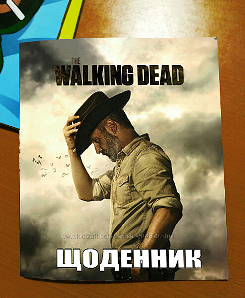 Щоденник шкільний ходячі мерці walking dead дневник ходячие мертвецы
