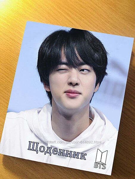 Щоденник Bts Кім Сок Джин Бтс Дневник Джин Bts Jin Реп-монстр RM Намджун