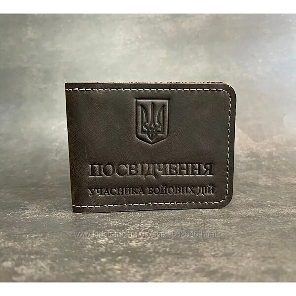 Шкіряна обкладинка на посвідчення УБД Newery