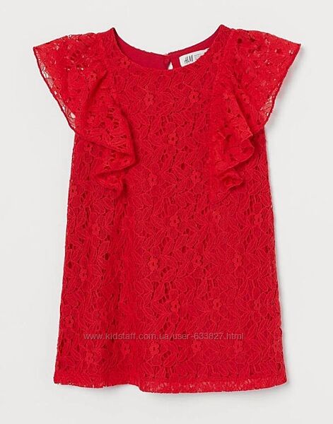 Мереживна сукня H&M