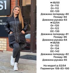 Удлиненная куртка на синтепоне Размер48-50, 52-54, 56-58