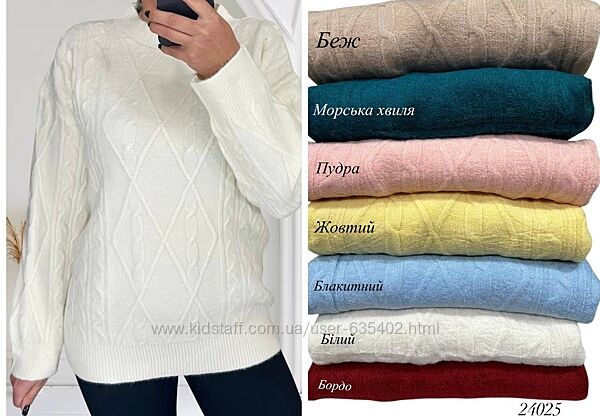 Распродажа Свитер шерсть, кашемир размер универсальный 46-54