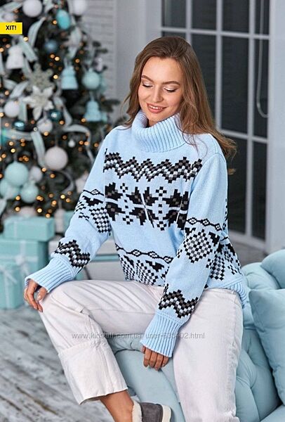 Зимний свитер 50 вовна, 50 акрил размер универсальный 44-50 