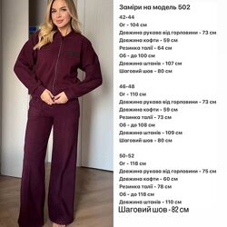 Флисовый костюм теплий размер 42-44, 46-48, 50-52 замеры