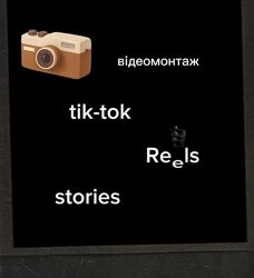 Послуги відеообробки та контенту