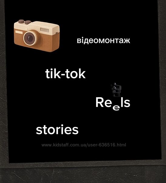 Послуги відеообробки та контенту