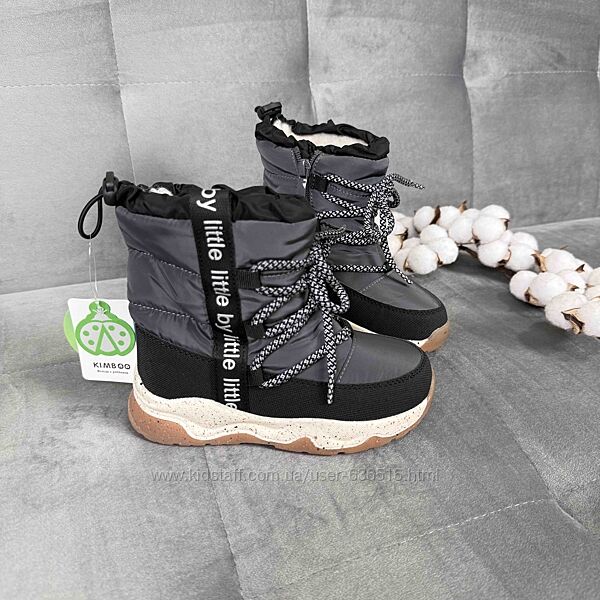 Дутики дитячі 27-32рр