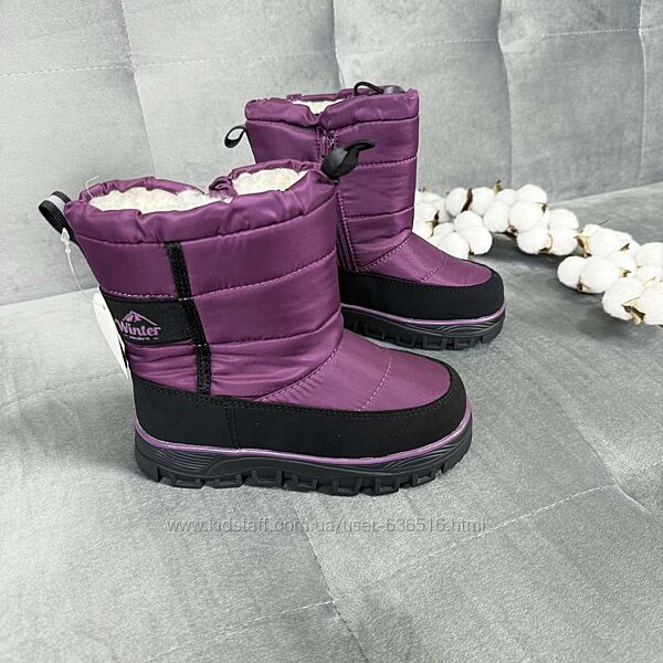 Дутики дитячі 27-32рр