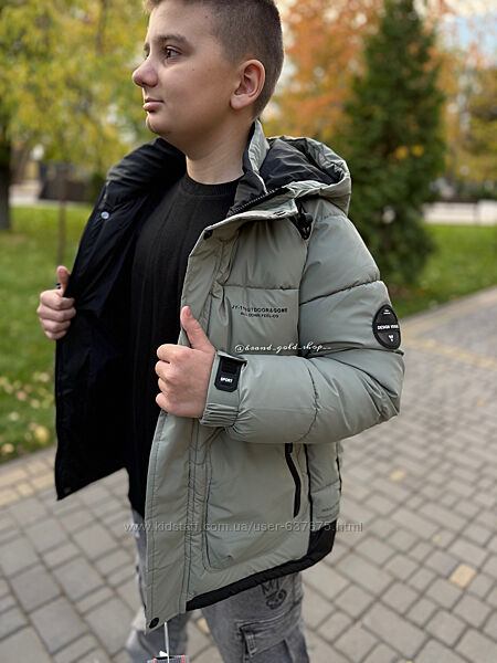 Зимова стильна куртка для хлопчиків підлітків 164