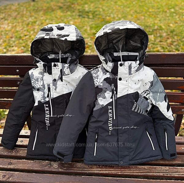 Зимова підліткова термо куртка для хлопчиків 116-140