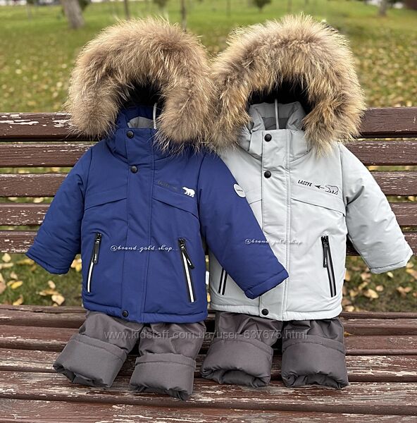  Зимовий термо комплект lassye для хлопчиків сірий, синій 74-98