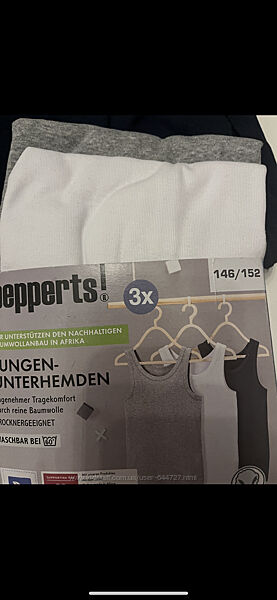Комплект майок Pepperts Німеччина, 146-152см