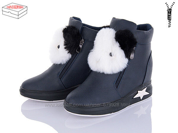 Снікерси черевики зима сині