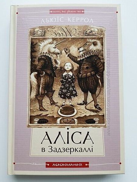Книги шкільна програма з зарубіжної літератури