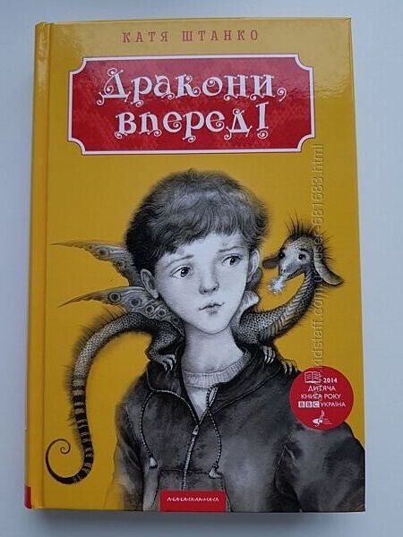 Книги шкільна програма з української літератури