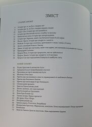 #2