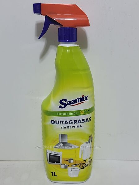 Універсальний очисник для виведення плям Saamix Quitagrasas, 1000 ml