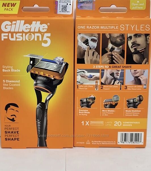 Станок Gillette Fusion 1 змінні касети