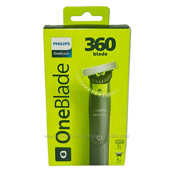 Бритва-триммер Philips OneBlade 360 QP2724/31